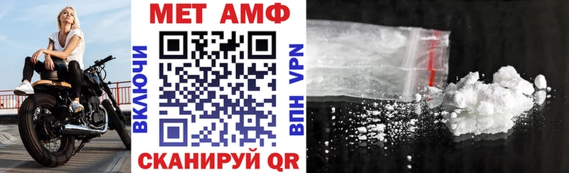 купить  цена  Кострома  АМФ VHQ 