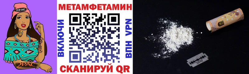 АМФ 97% Кострома