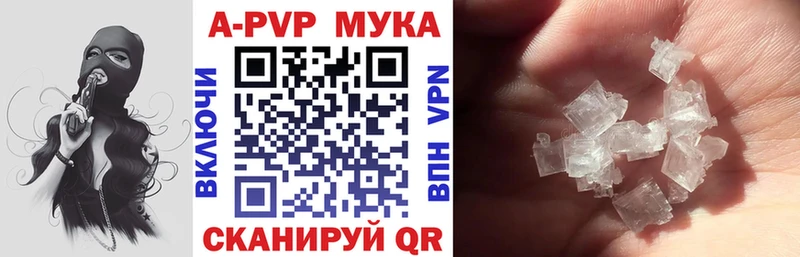 сайты даркнета какой сайт  блэк спрут ССЫЛКА  A PVP Crystall  Кострома  что такое наркотик 
