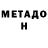 Метамфетамин пудра Ragozina Bahar