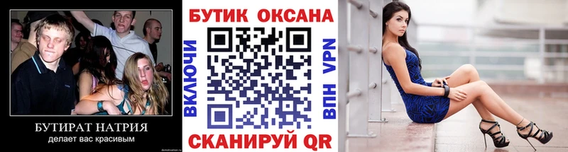 цена наркотик Кострома Бутират жидкий экстази