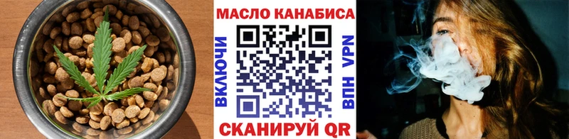 наркотики  площадка какой сайт  Canna-Cookies марихуана  Кострома 