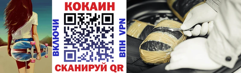 КОКАИН Эквадор как найти закладки mega как войти Кострома