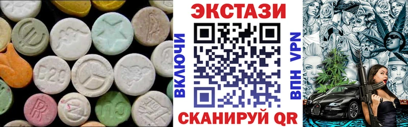 даркнет клад Кострома Ecstasy Дубай