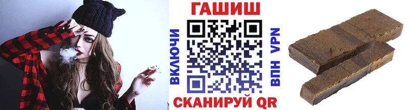 ГАШ ice o lator  Кострома 