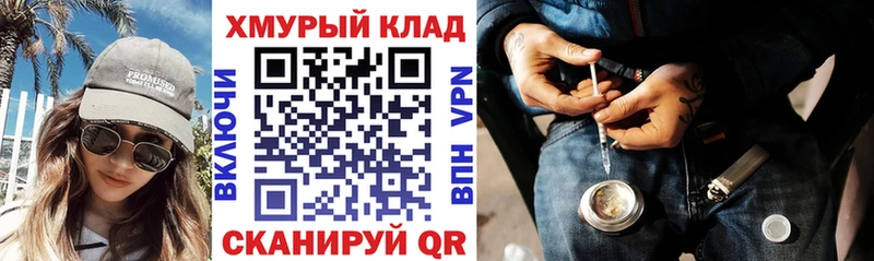 как найти   Кострома  ГЕРОИН Heroin 