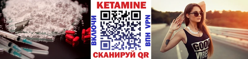 Кетамин ketamine  Кострома 