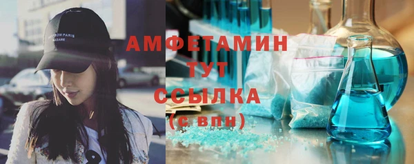 Альфа ПВП Абдулино