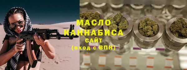 2c-b Абаза