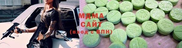 apvp Абинск