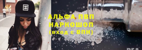2c-b Абаза