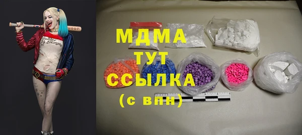 мефедрон мука Алексеевка