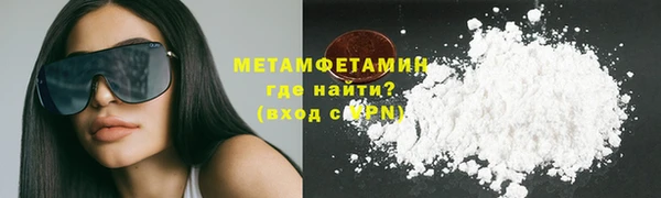 мефедрон мука Алексеевка