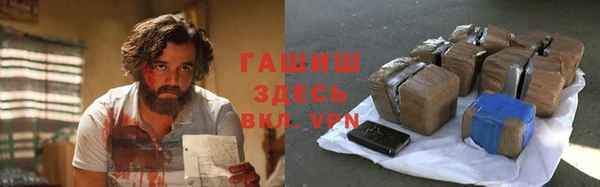 apvp Абинск