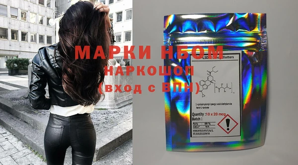мефедрон VHQ Алексин