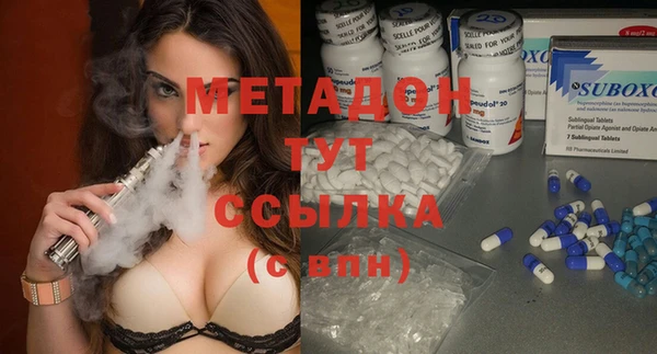 Альфа ПВП Абдулино