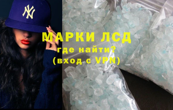 apvp Абинск