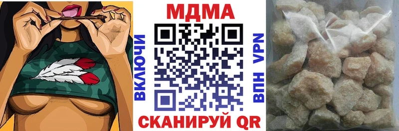 МДМА молли  Кострома 