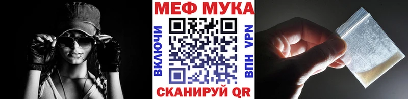 Мефедрон мука  OMG как войти  Кострома 
