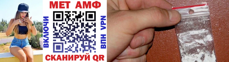 МЕТАМФЕТАМИН винт  Кострома 