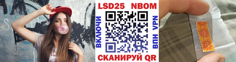 Марки 25I-NBOMe 1,5мг  Кострома 