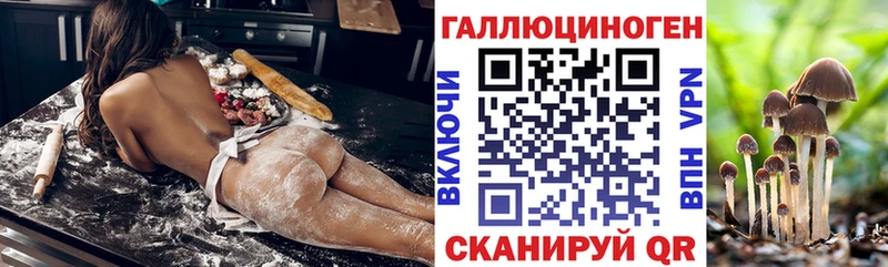 Псилоцибиновые грибы Psilocybe  мориарти формула  Кострома  наркота 